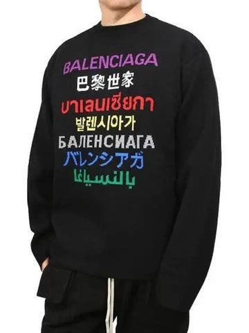 Men s knit 270215 - BALENCIAGA - BALAAN 1