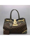 Exotique shoulder bag - LOUIS VUITTON - BALAAN 1