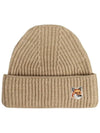 Fox Head Patch Ribbed Beanie Beige - MAISON KITSUNE - BALAAN 3