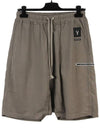 Women's Dark Shadow Drop Crotch Track Shorts Dust - RICK OWENS - BALAAN 2