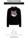 Men's Big Fox Head Classic Pullover Wool Knit Top Black - MAISON KITSUNE - BALAAN 3