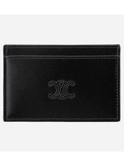 Satinated Triomphe Embossed Calfskin Card Wallet Black - CELINE - BALAAN 2