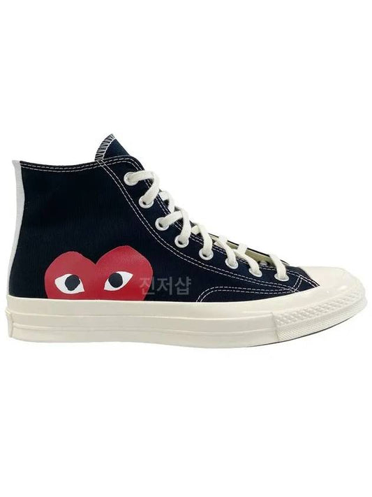 Chuck Taylor High Top Sneakers P1 K112 1 Black - COMME DES GARCONS - BALAAN 2