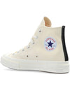 sneakers AZK129001 2 WHITE - COMME DES GARCONS - BALAAN 5