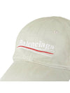 Embroided Logo Cotton Ball Cap Light Grey - BALENCIAGA - BALAAN 6