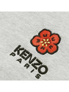 22FW Flower Embroidery Brushed Sweatshirt Gray 5SW412 4MF 93 - KENZO - BALAAN 4