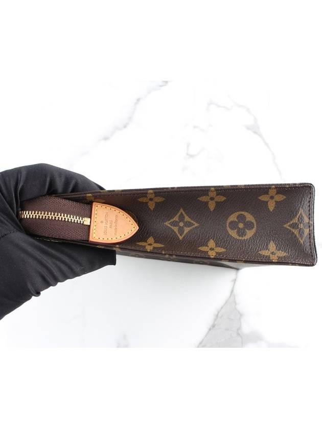 Toilet26 Clutch - LOUIS VUITTON - BALAAN 6