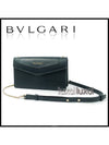 women shoulder bag - BVLGARI - BALAAN 1