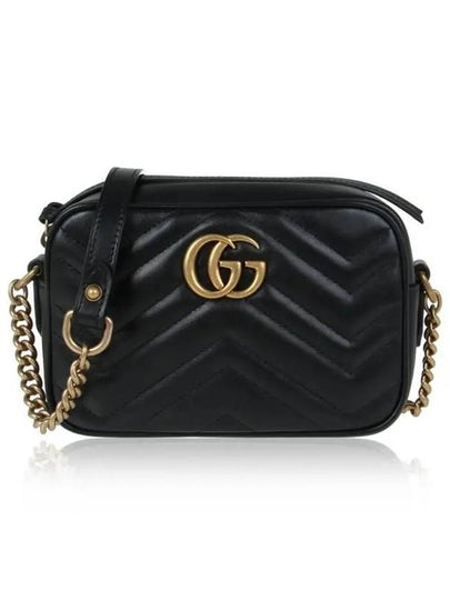 GG Marmont Zip Top Matelasse Mini Cross Bag Black - GUCCI - BALAAN 2