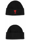 Embroidered Logo Wool Beanie Black - AMI - BALAAN 5