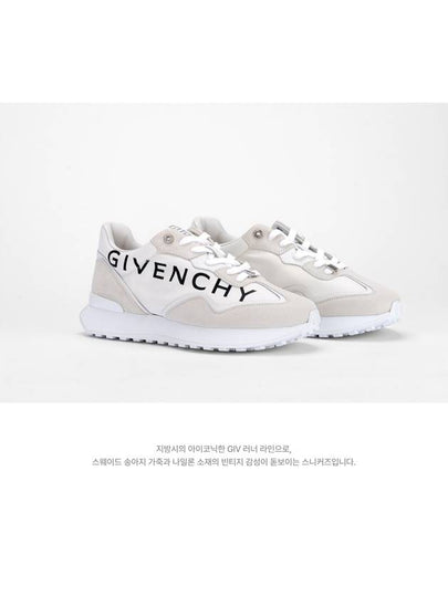 GIV Runner Low Top Sneakers White - GIVENCHY - BALAAN 2