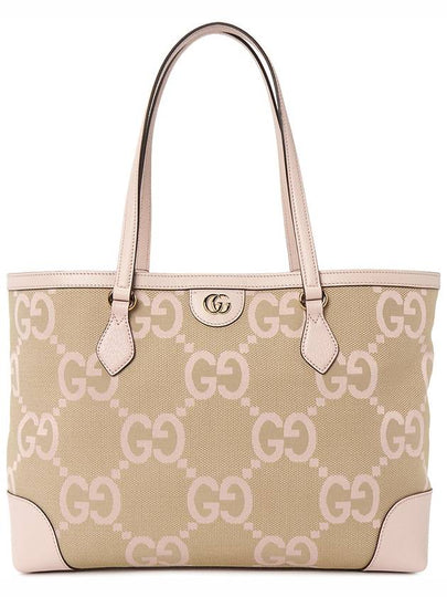 Ophidia Jumbo GG Medium Tote Bag Camel Light Pink - GUCCI - BALAAN 2