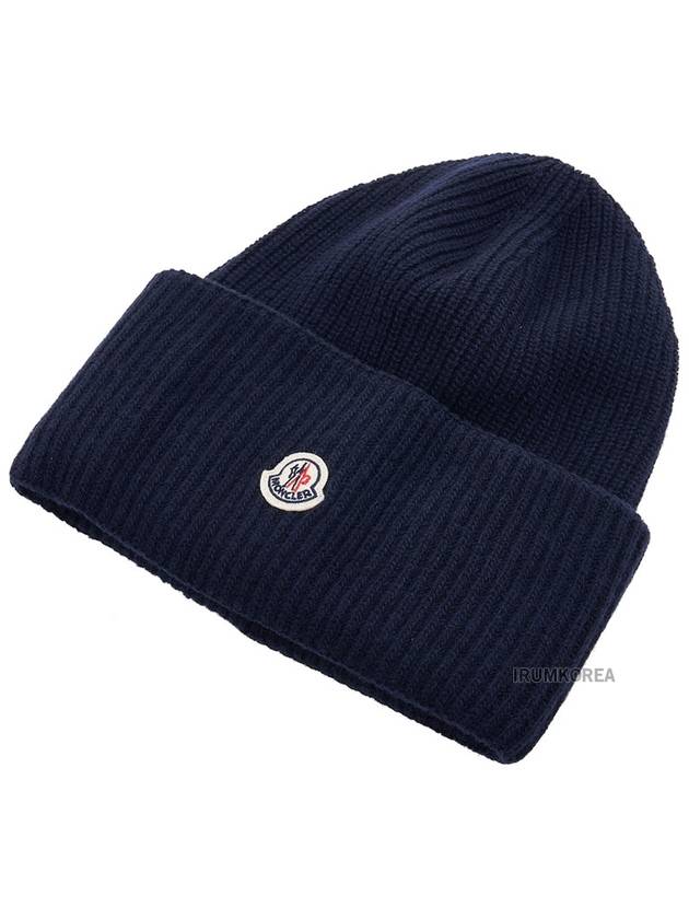 Logo Patch Wool Beanie 3B00048 M1241 750 - MONCLER - BALAAN 3