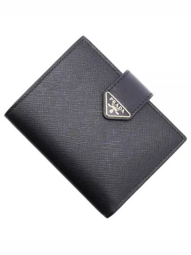 Small Smooth Saffiano Leather Half Wallet Black - PRADA - BALAAN 2