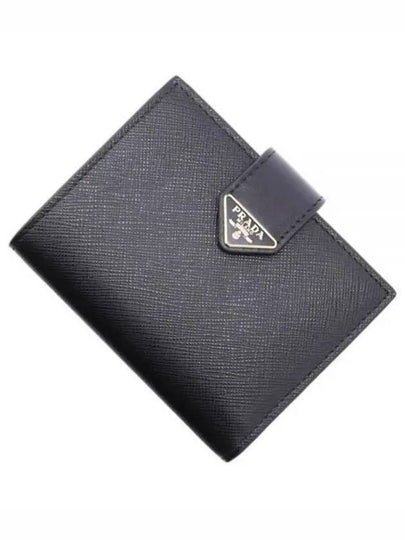 Small Smooth Saffiano Leather Half Wallet Black - PRADA - BALAAN 2