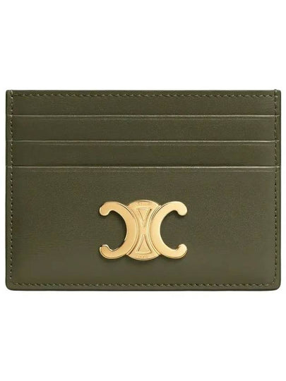 Triomphe Shiny Calfskin Card Wallet Dark Olive - CELINE - BALAAN 2