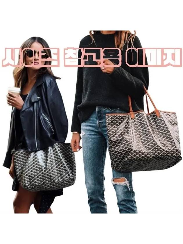 Saint-Louis PM Tote Bag Grey - GOYARD - BALAAN 8