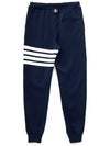 Men's Classic Loopback Engineered 4 Bar Classic Sweatpants Navy - THOM BROWNE - BALAAN 3