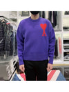 Big Heart Logo Knit Top Purple - AMI - BALAAN.