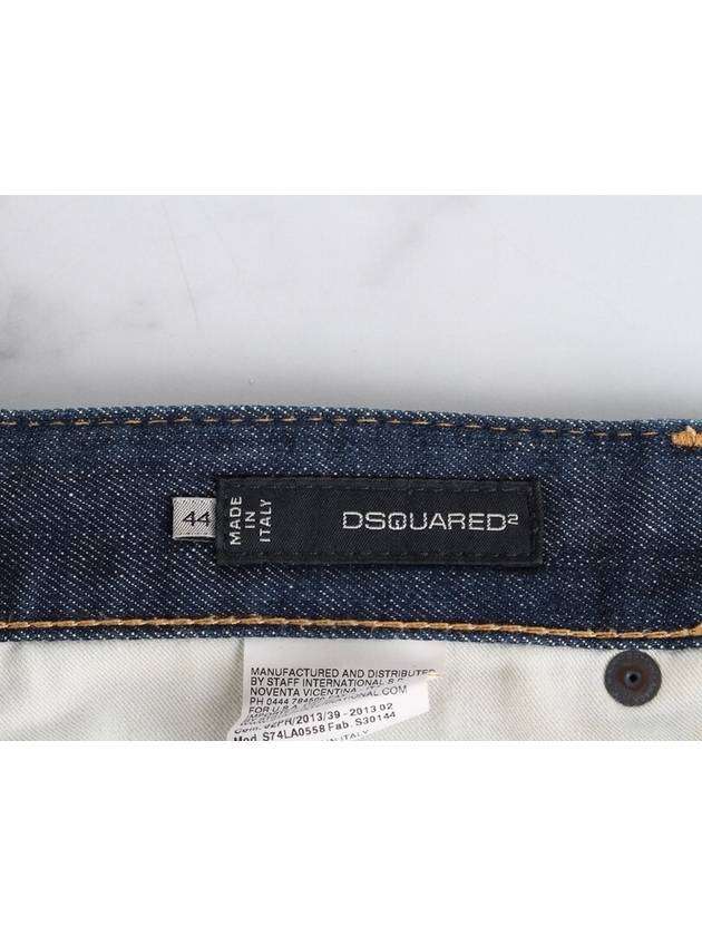 Rookie 8 size 44 - DSQUARED2 - BALAAN 7