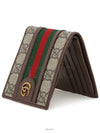 men s wallet - GUCCI - BALAAN 2