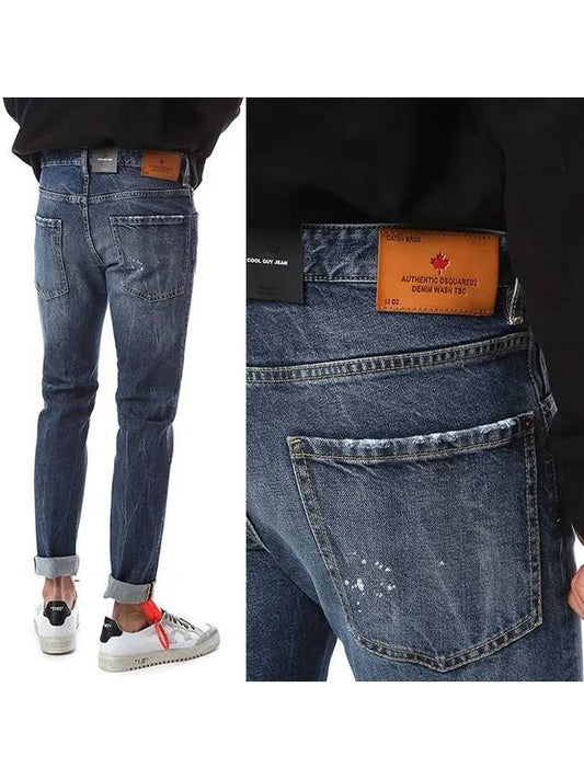 Faded Jeans Blue - DSQUARED2 - BALAAN 2