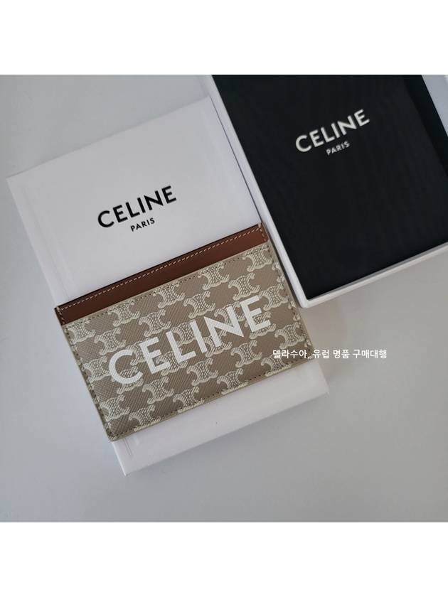 Logo Print Triomphe Canvas Card Holder Grey - CELINE - BALAAN 8