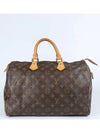 M41524 tote bag - LOUIS VUITTON - BALAAN 1