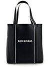 Everyday tote bag cross xxs 551815 - BALENCIAGA - BALAAN 2