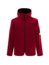 Men's Reflective Needle Punch Hooded Jacket Red - STONE ISLAND - BALAAN 1