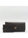 1MH132 long wallet - PRADA - BALAAN 1