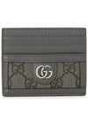 Ophidia GG Card Wallet Grey - GUCCI - BALAAN 2