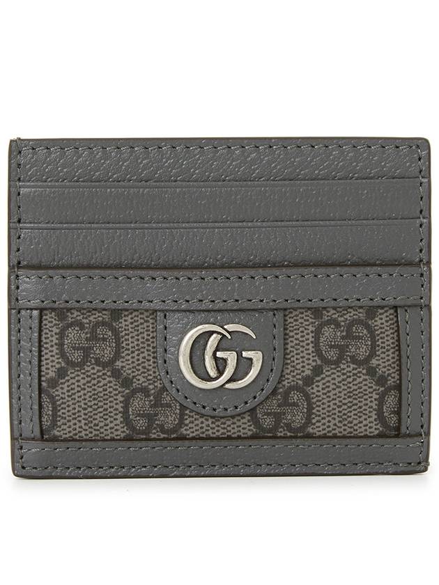 Ophidia GG Card Wallet Grey - GUCCI - BALAAN 2