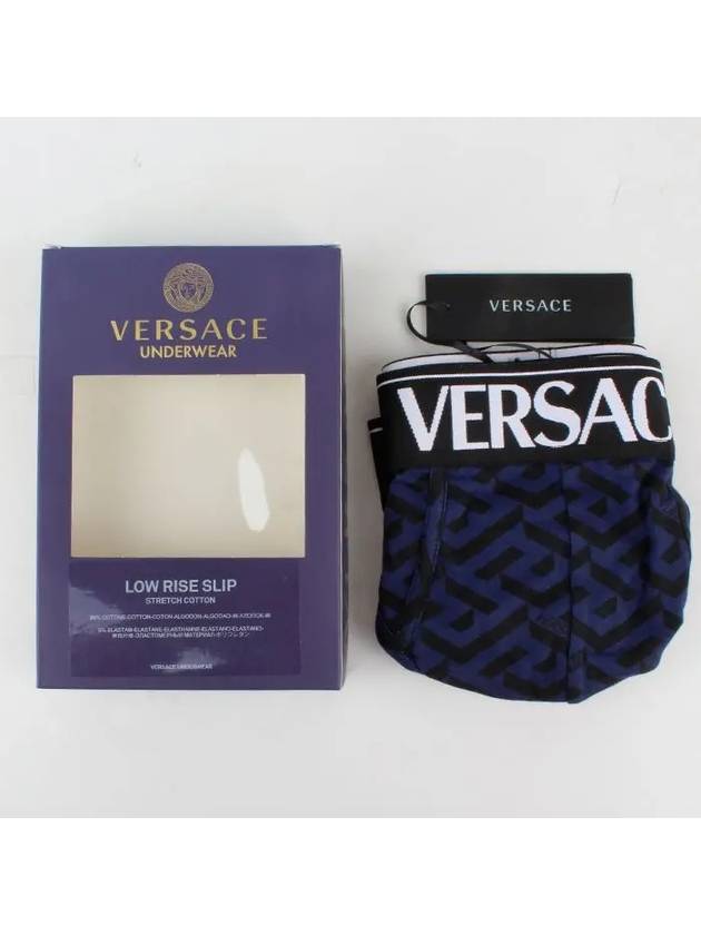 Men's Underwear Panties 1001383 1A01879 5U280 - VERSACE - BALAAN 6