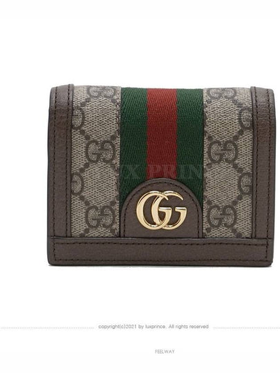 women card wallet - GUCCI - BALAAN 2