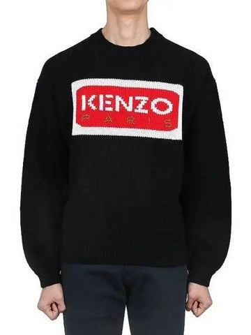 PARIS logo jumper wool knit 5PU426 3LA 99J 1108405 - KENZO - BALAAN 1