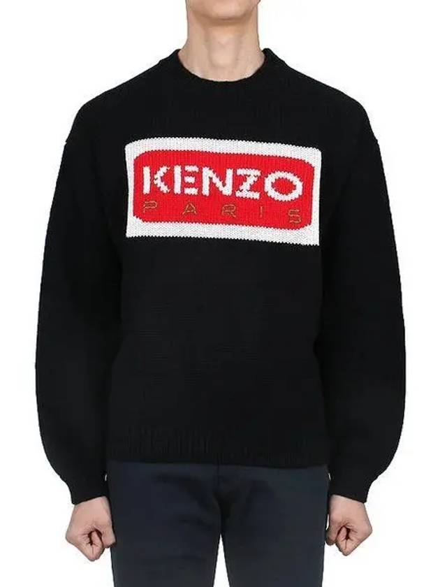 PARIS logo jumper wool knit 5PU426 3LA 99J 1108414 - KENZO - BALAAN 1