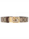 Square Interlocking GG Buckle Leather Belt Beige - GUCCI - BALAAN 2