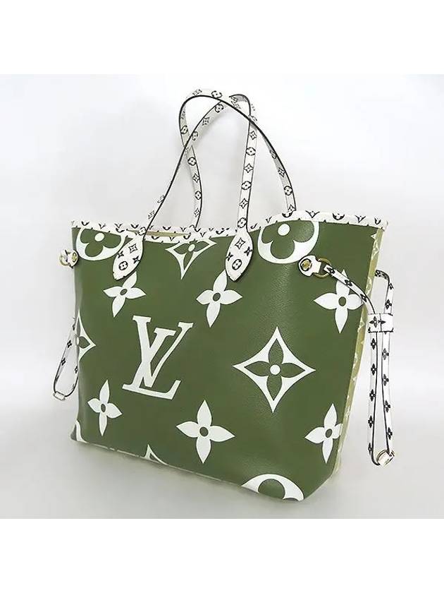 M44568 shoulder bag - LOUIS VUITTON - BALAAN 3