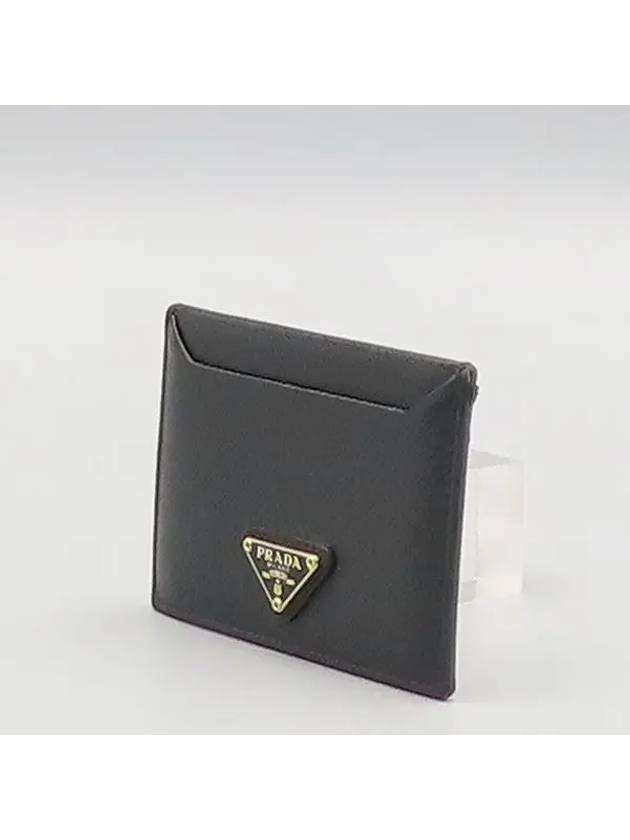 1MC208 card business wallet - PRADA - BALAAN 3