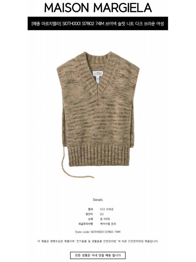 Botanical Dye Knit Vest Anthracite - MAISON MARGIELA - BALAAN 3