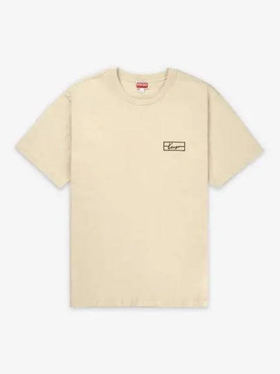 Weave Embroidered Slim Short Sleeve T-Shirt Beige - KENZO - BALAAN 2