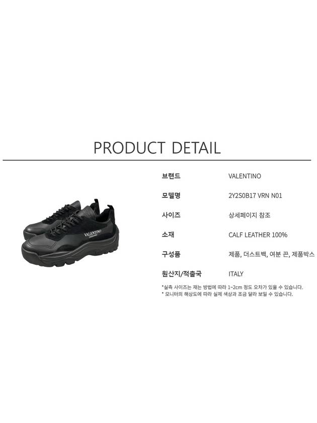 Gumboy Banshee Leather Low Top Sneakers Black - VALENTINO - BALAAN 7