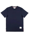 Men's Side Slit Relaxed Short Sleeve T-Shirt Navy - THOM BROWNE - BALAAN 3