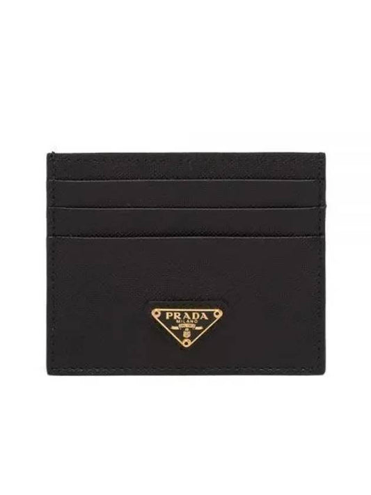 Saffiano Leather Triangle Logo Card Wallet Black Gold - PRADA - BALAAN 2