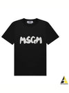 Brushed Logo Cotton Short Sleeve T-Shirt Black - MSGM - BALAAN 2