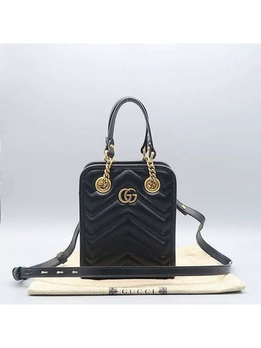 696123 2 WAY bag - GUCCI - BALAAN 1