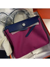 Erbag Zip 31 Women s Tote Bag Rose Popure Blue Sapphire H078971CKBF HERBAG - HERMES - BALAAN 1