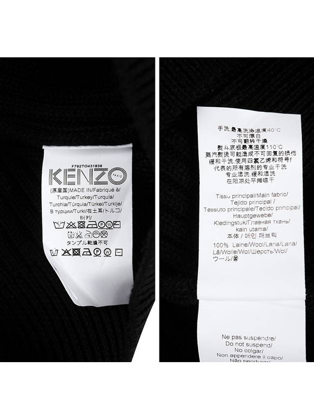 2TO431 836 99 WOOL material women’s collar black - KENZO - BALAAN 9