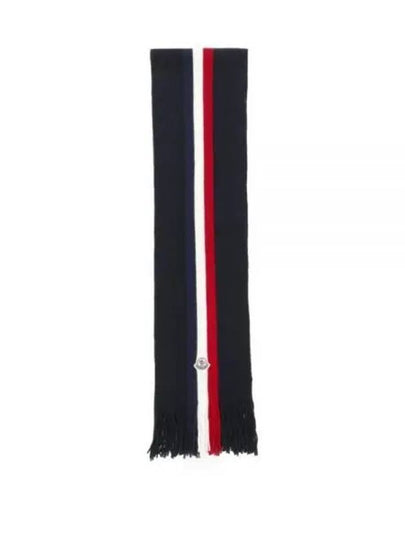 Tricolour Wool Scarf Night Blue - MONCLER - BALAAN 2